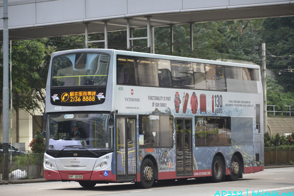 4039.JPG