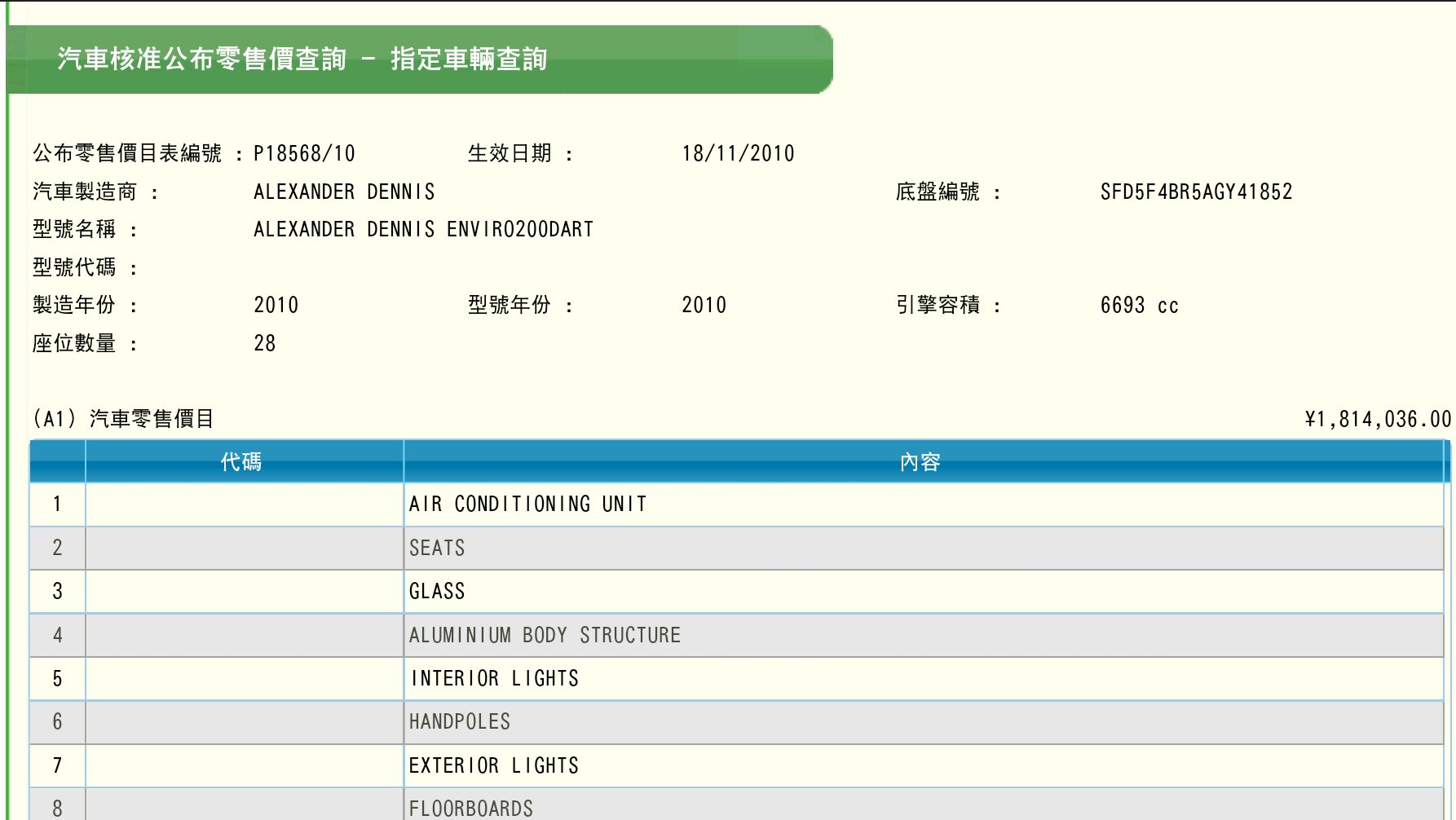 Screenshot_2014-12-16-15-15-20_1.jpg
