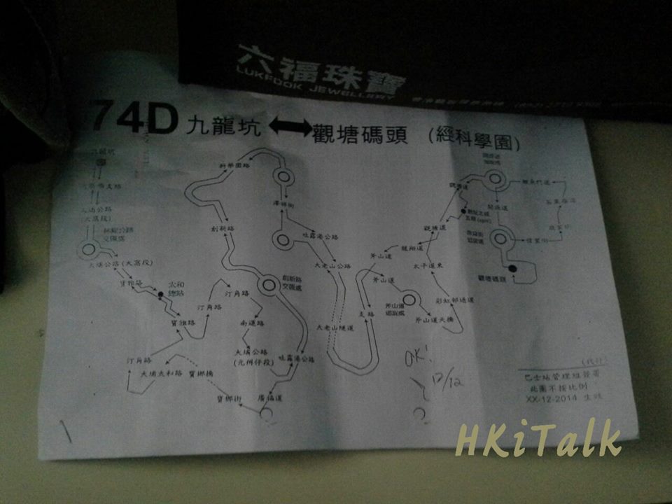 74D.jpg