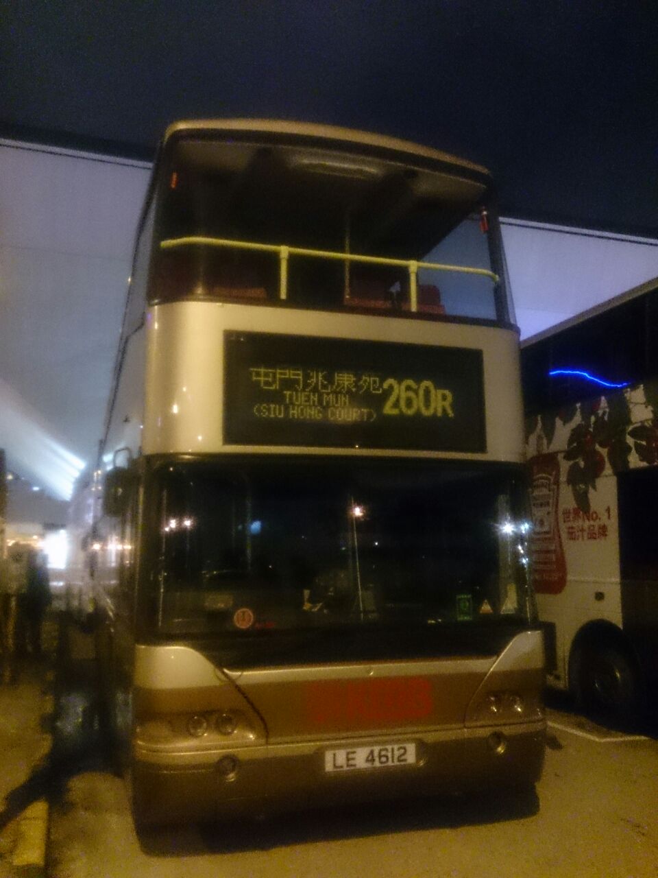 IMG-20141226-WA0043.jpg