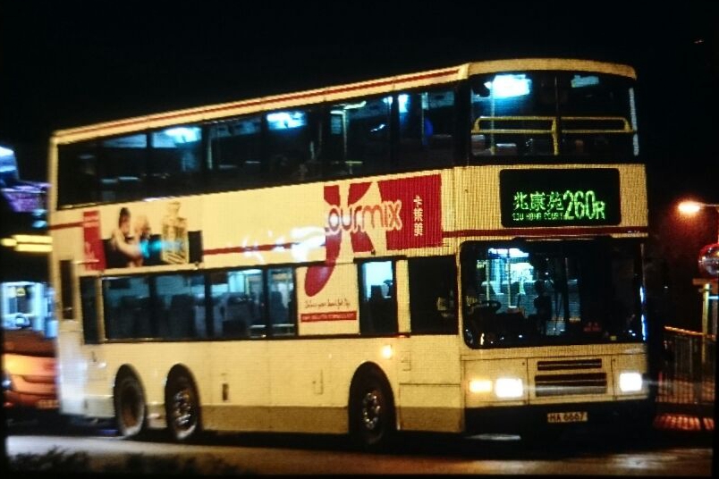 HA6667-260R.jpg