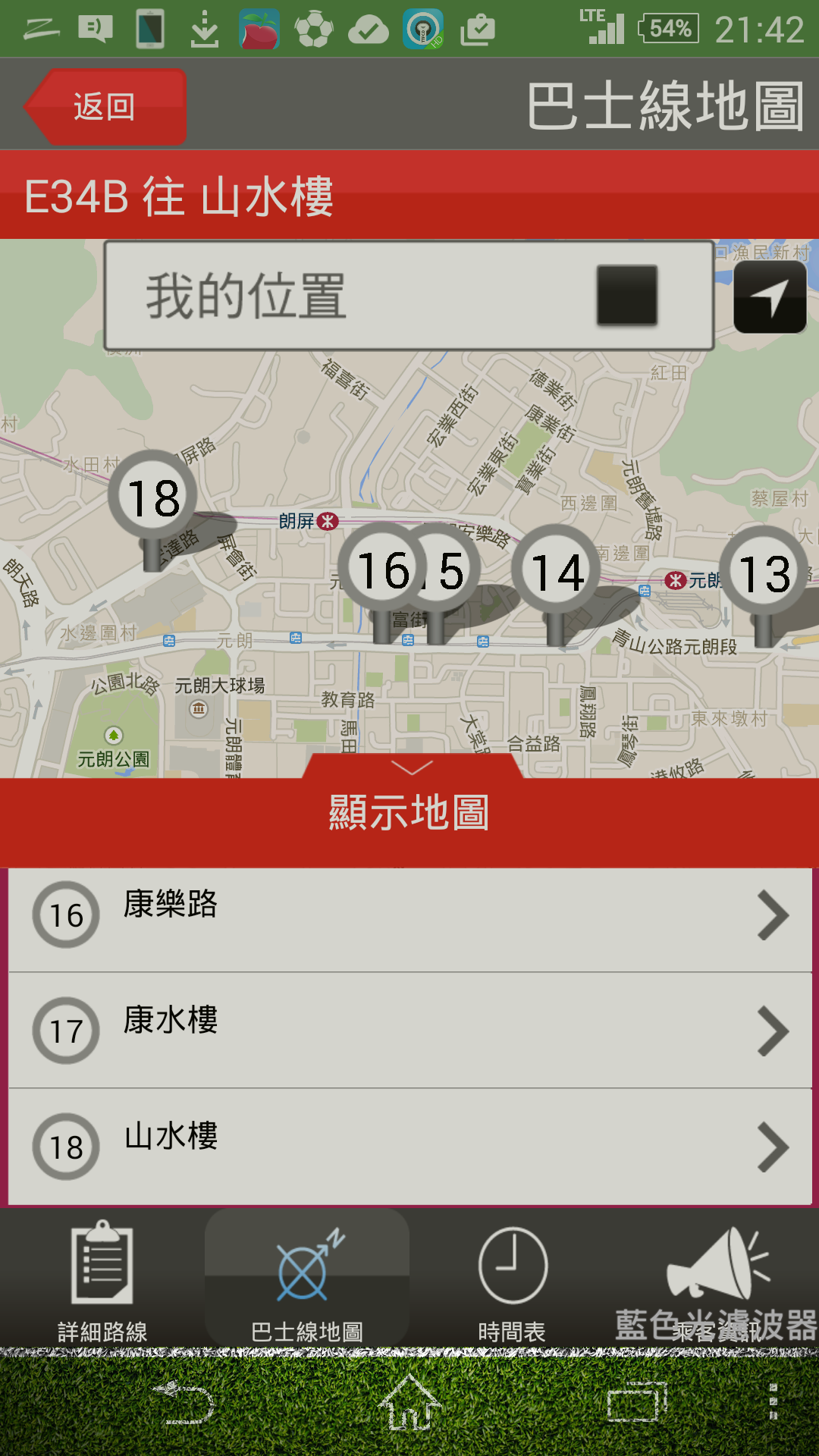 Screenshot_2014-12-26-21-42-02.png