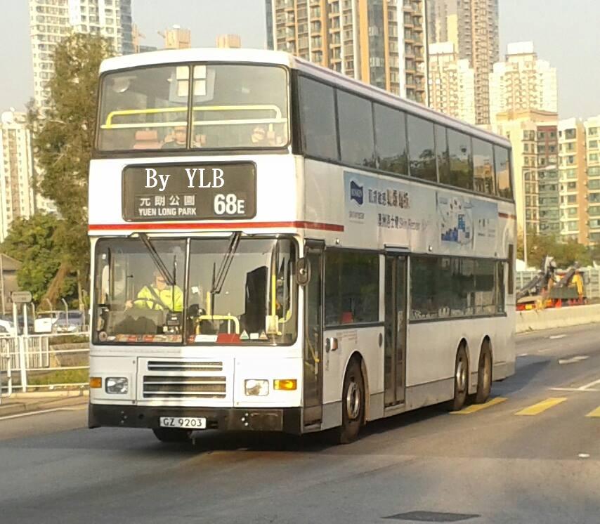 GZ9203-68E-s.JPG
