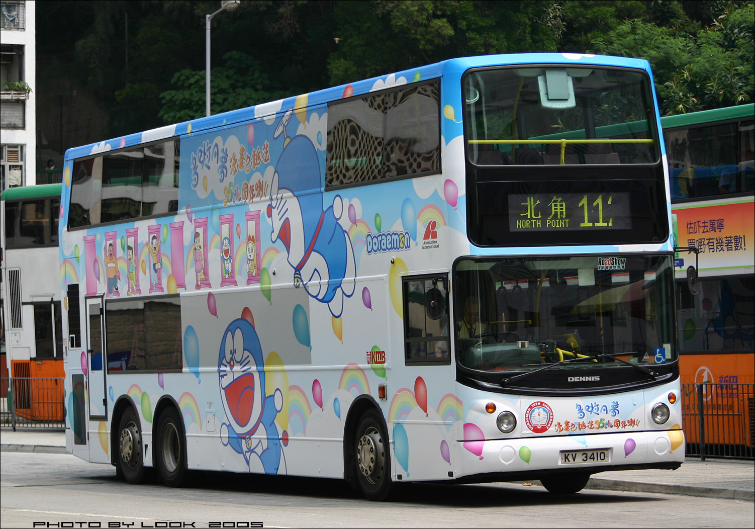 KMB-ATR326-KV3410-112-00.jpg