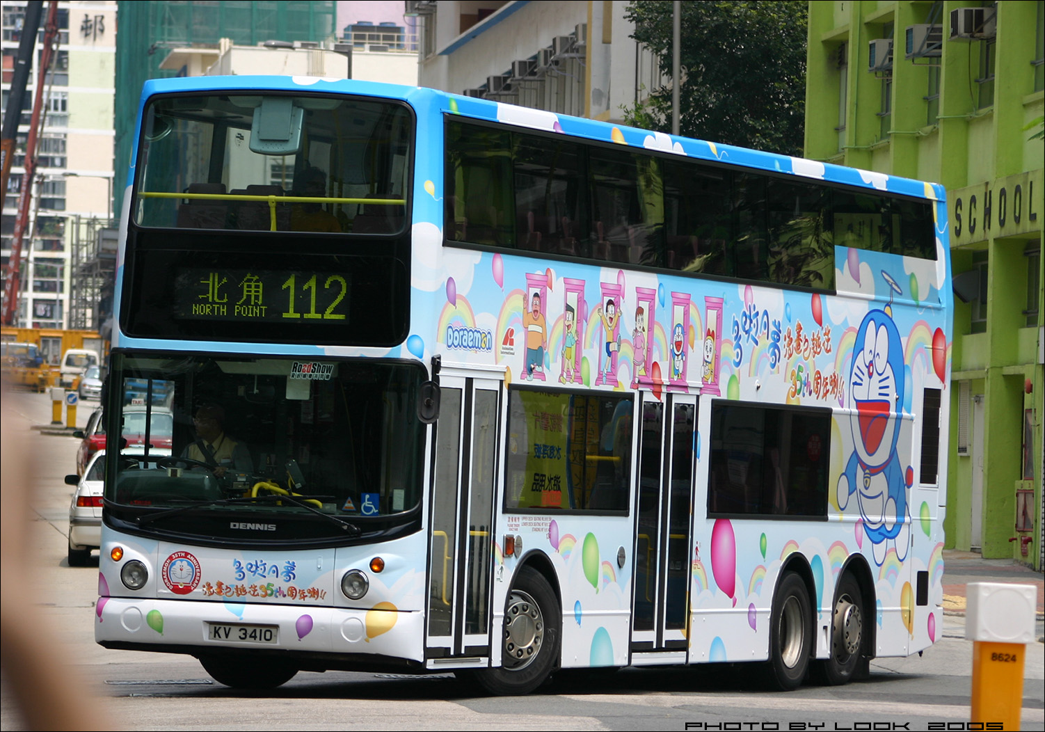 KMB-ATR326-KV3410-112-02.jpg