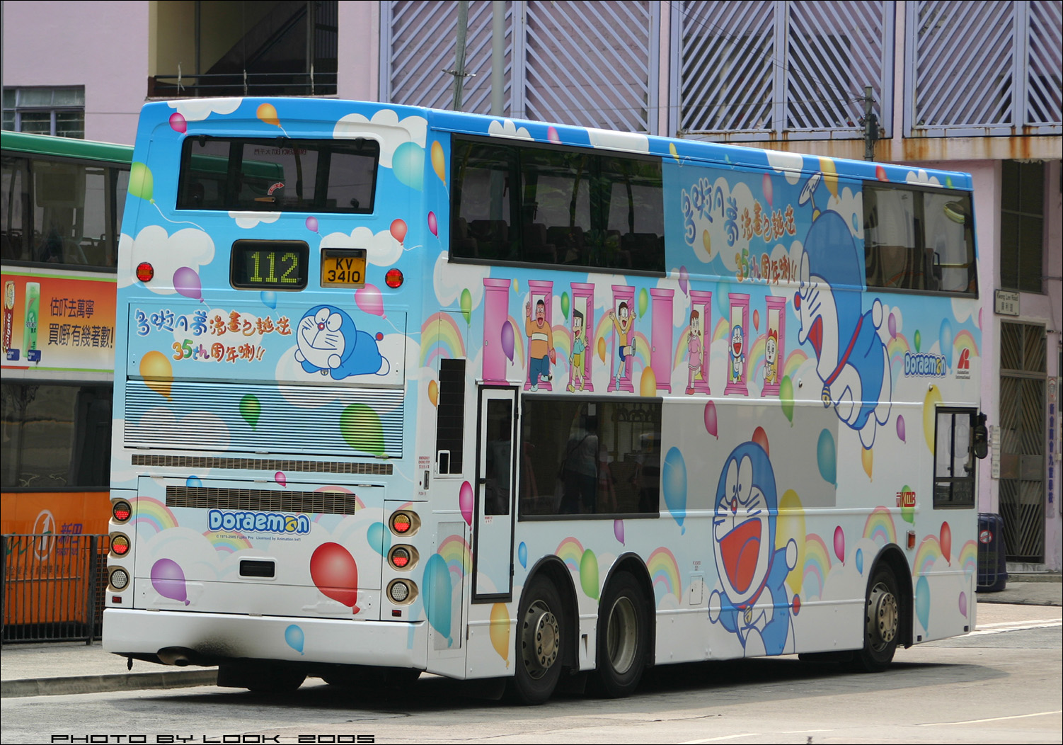 KMB-ATR326-KV3410-112-01.jpg