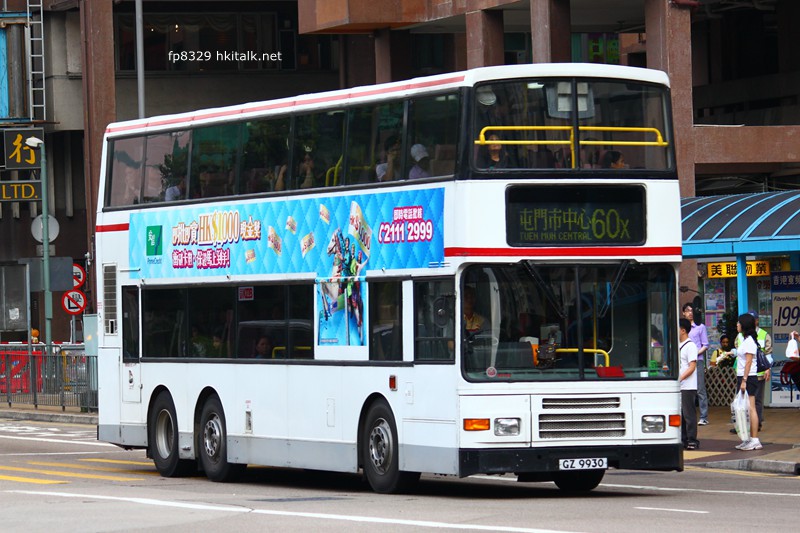 AV194-P9593-60X.JPG
