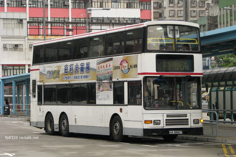 AV197-I4948-61X ).JPG