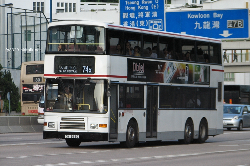 3AV150-74X.JPG