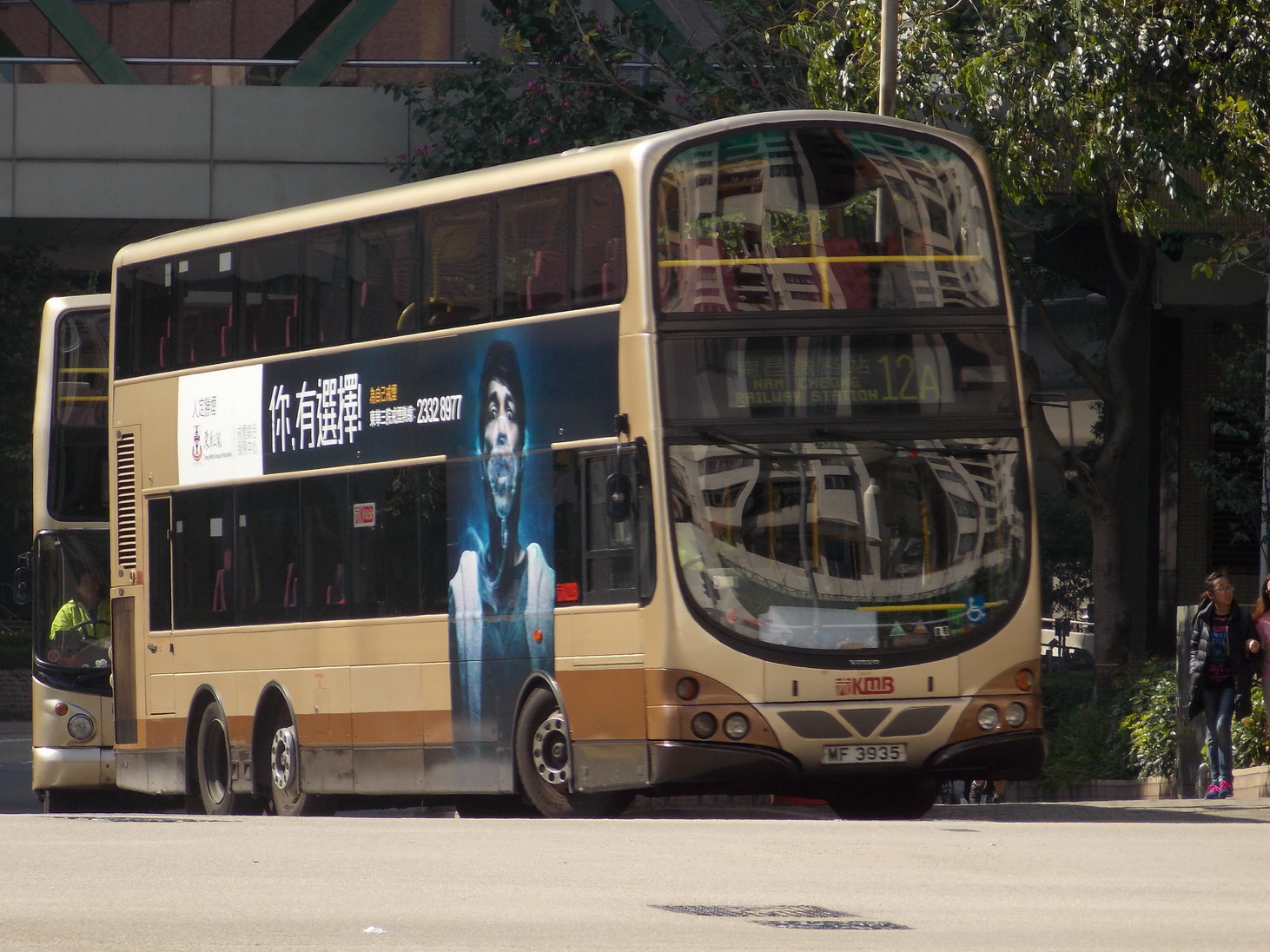 MF 3935 @ 12A.JPG