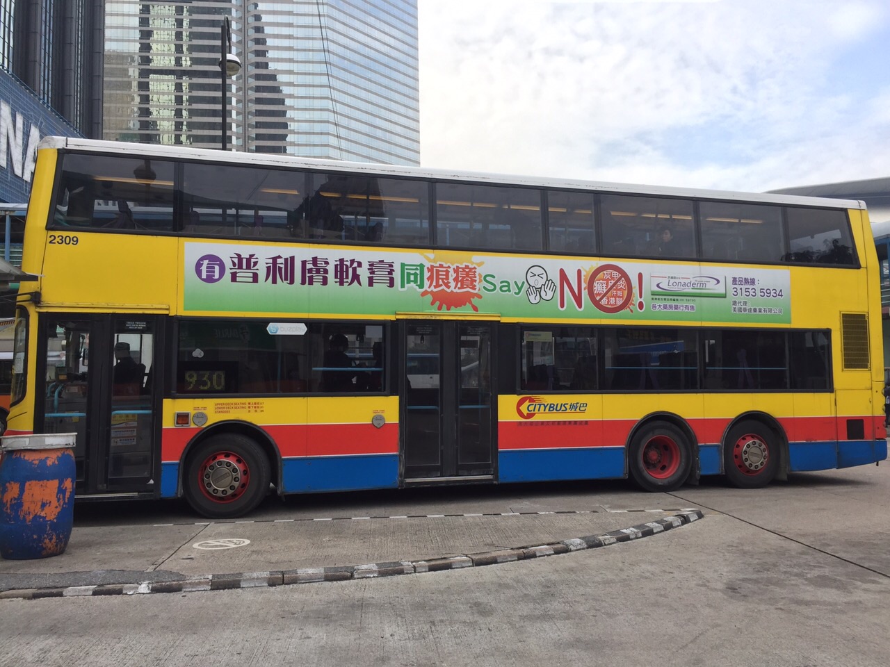 IMG-20150120-WA0009.jpg