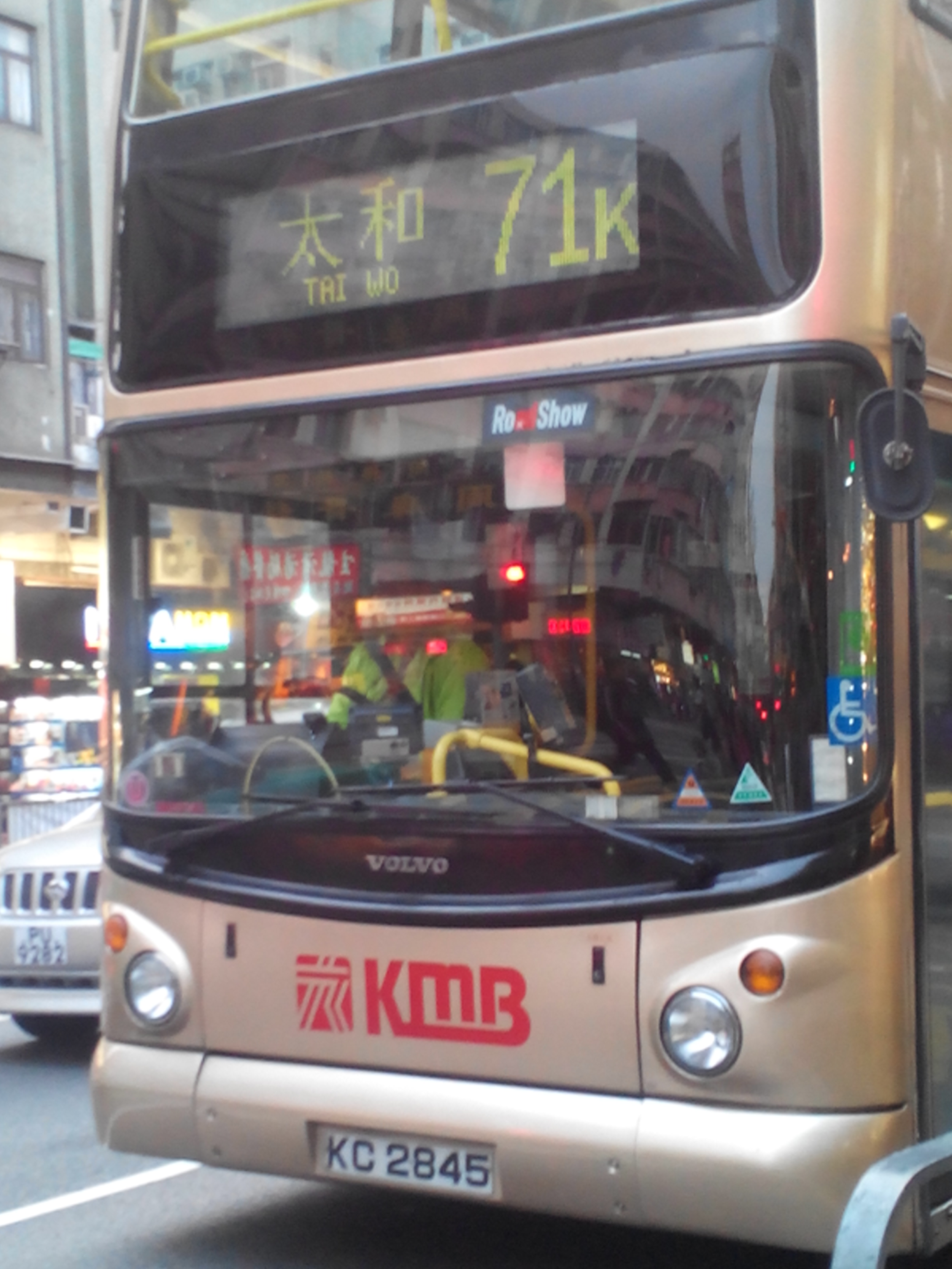 IMG_20150126_174525.jpg