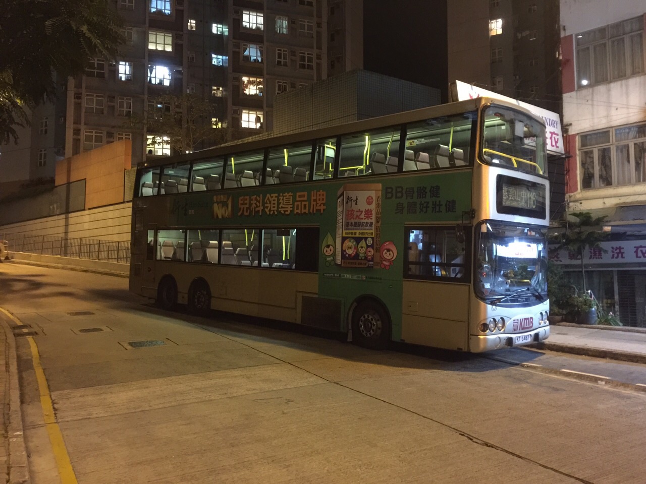 IMG-20150126-WA0007.jpg