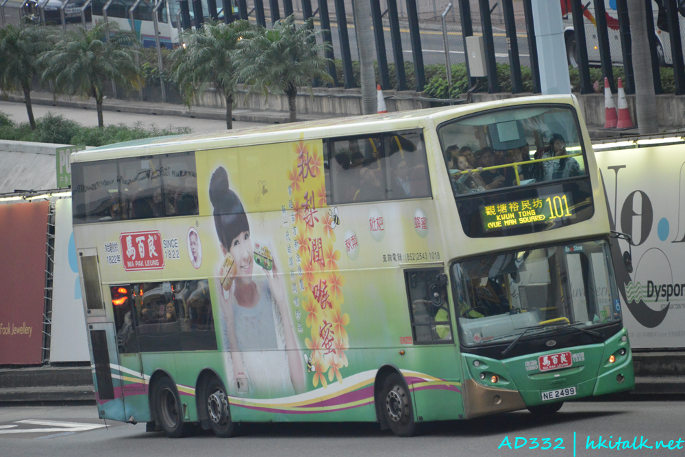 NE2499.JPG