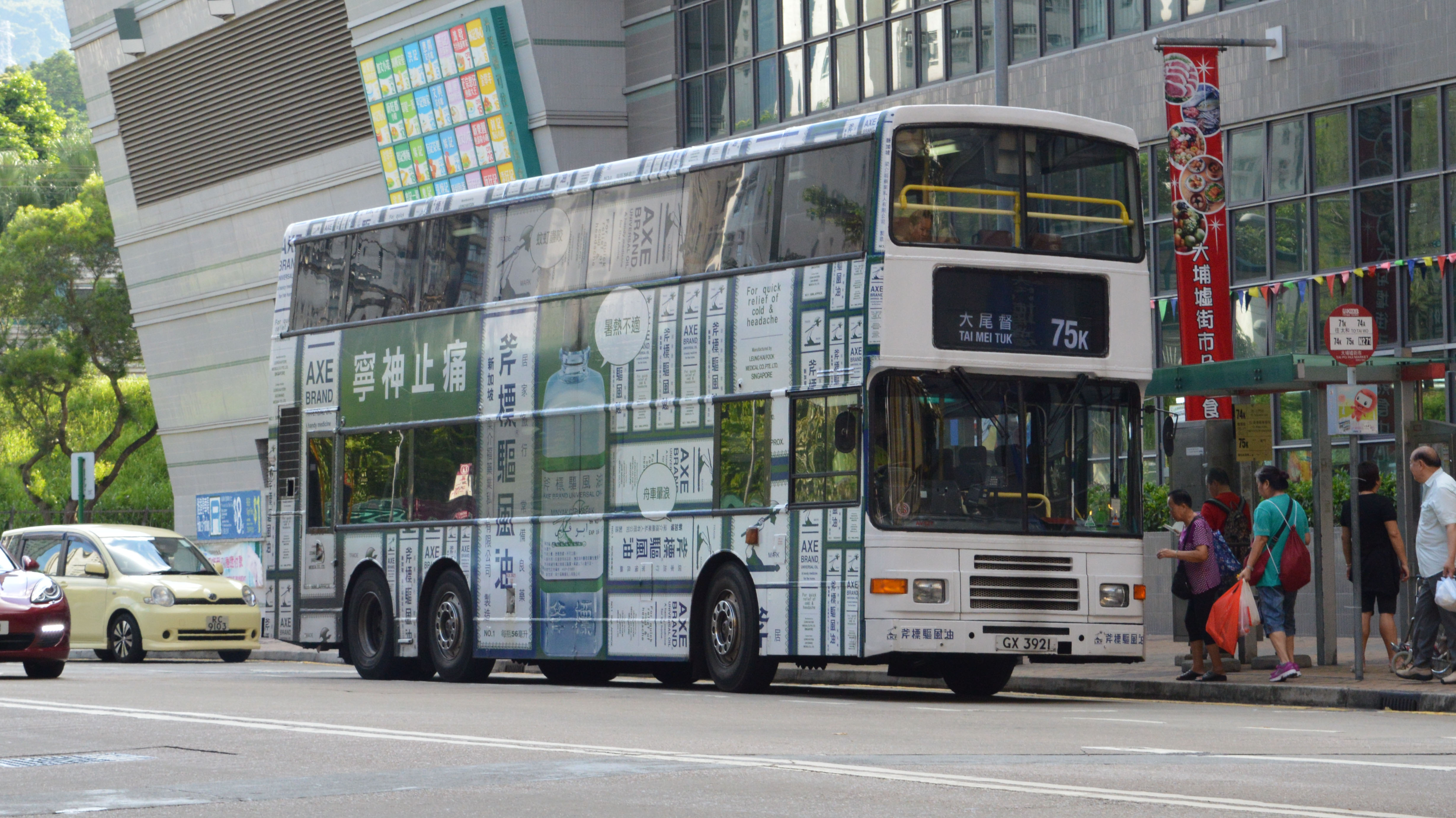 GX3921.jpg