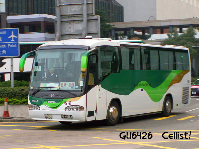 gu6426-2.jpg