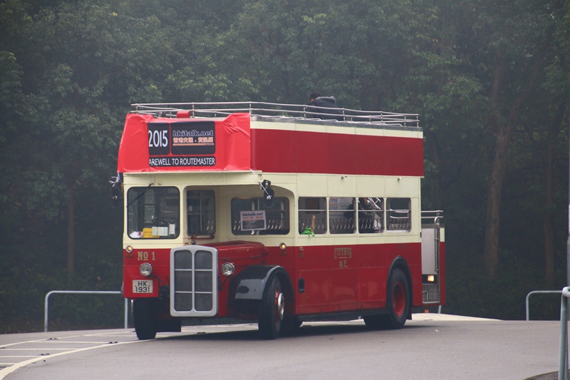 HK1931.JPG