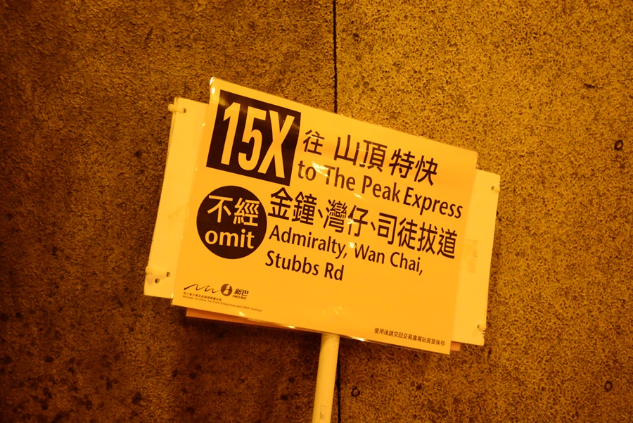 15X promo board 2015.JPG