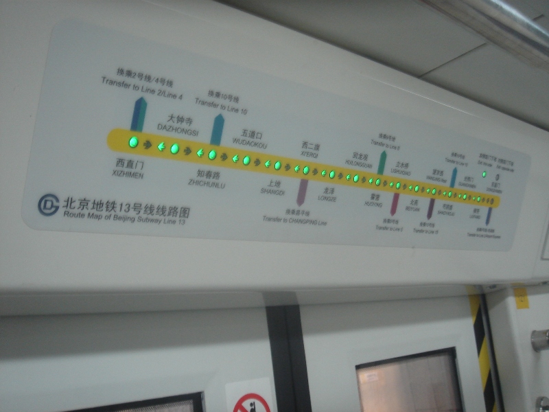 M13闪灯路线图.JPG
