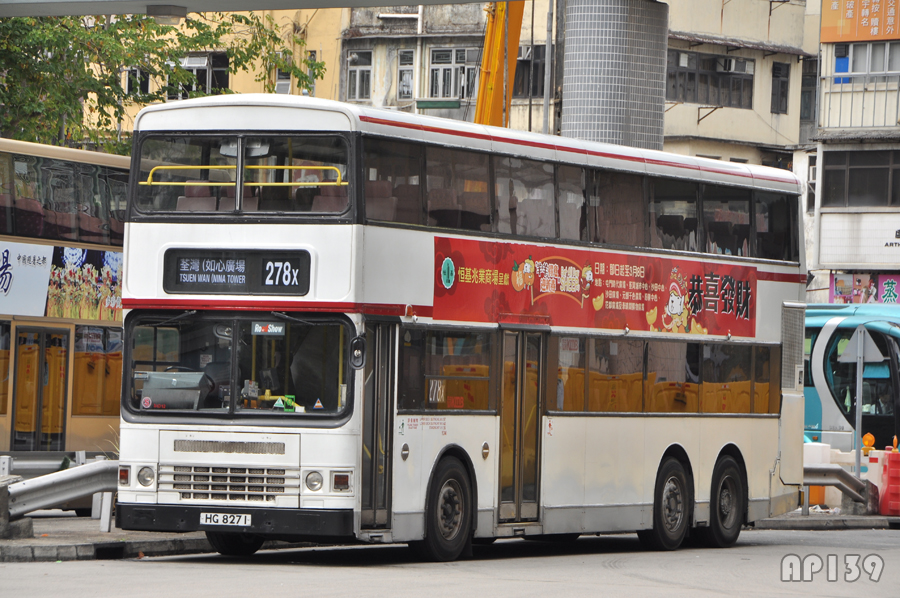 HG8271.jpg