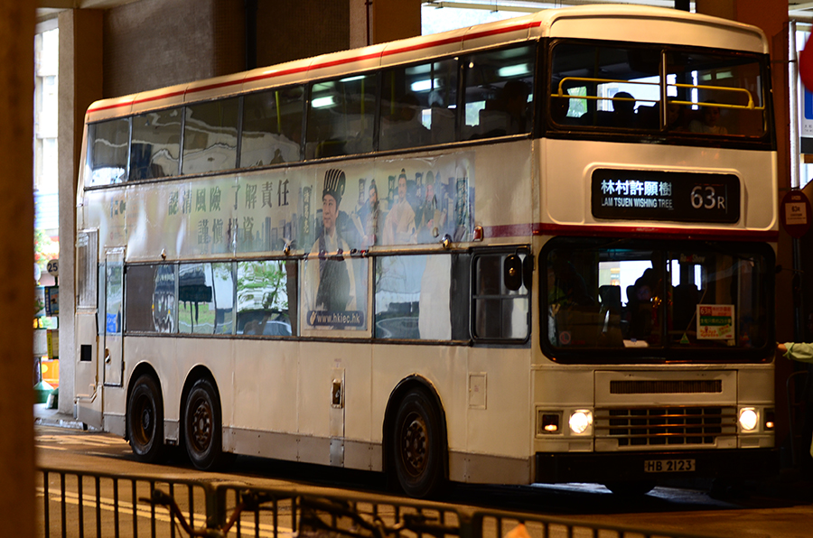 HB2123@63R.JPG