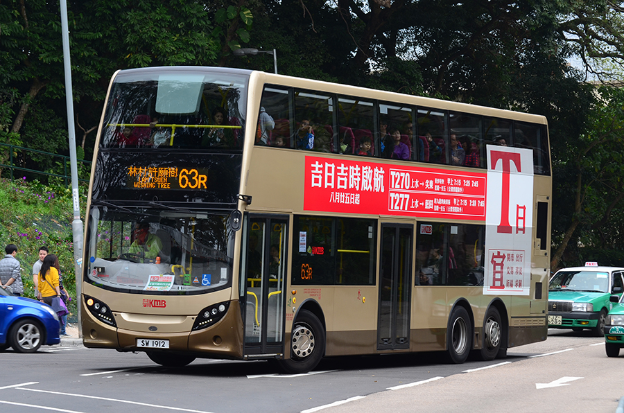 SW1912@63R.JPG