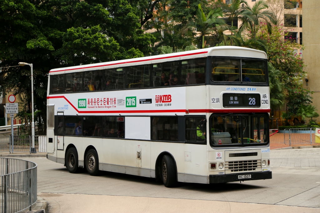 HC1507 (AD336).JPG