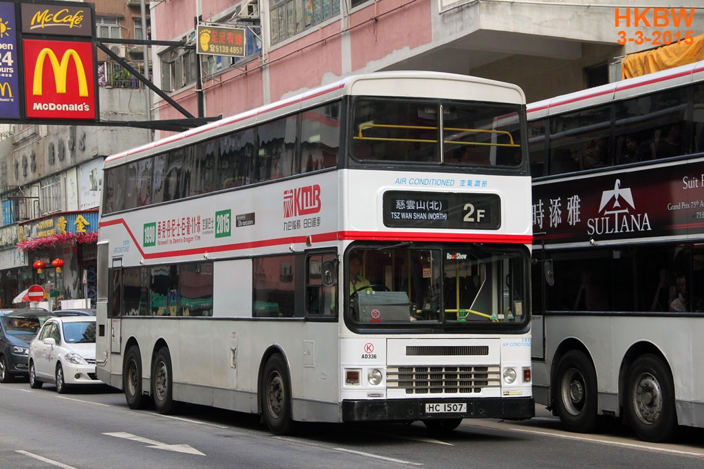 HC1507frin2F.jpg