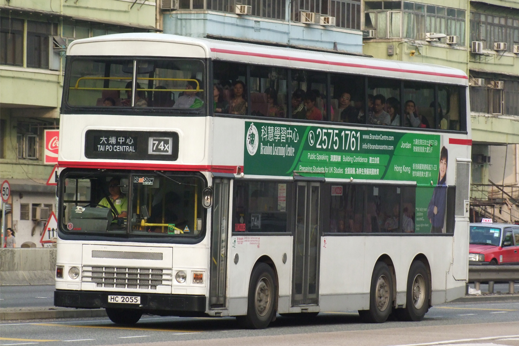 HC2055.jpg
