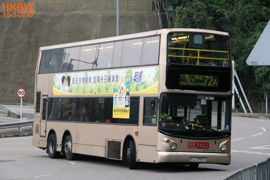 KJ1797frtrnin72A.jpg