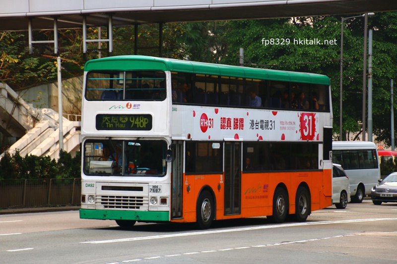 DA92.JPG
