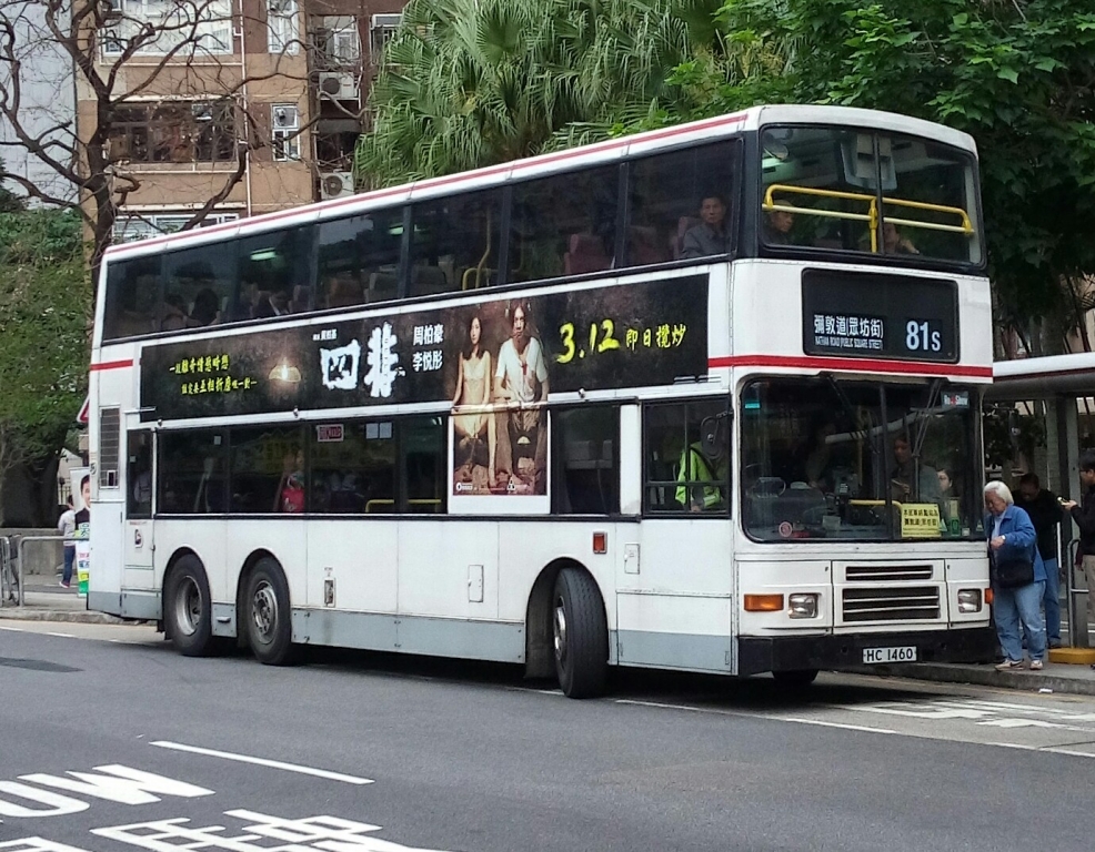 20150323_075128-2.jpg