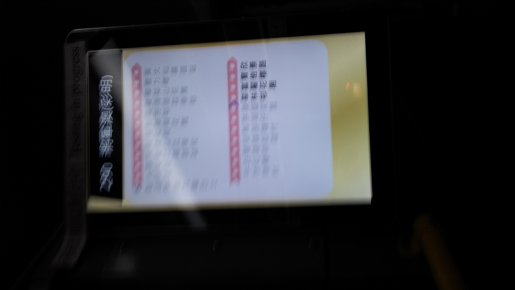 20150328_184802.jpg