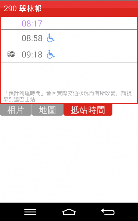 Screenshot_2015-03-28-08-18-50-1.png