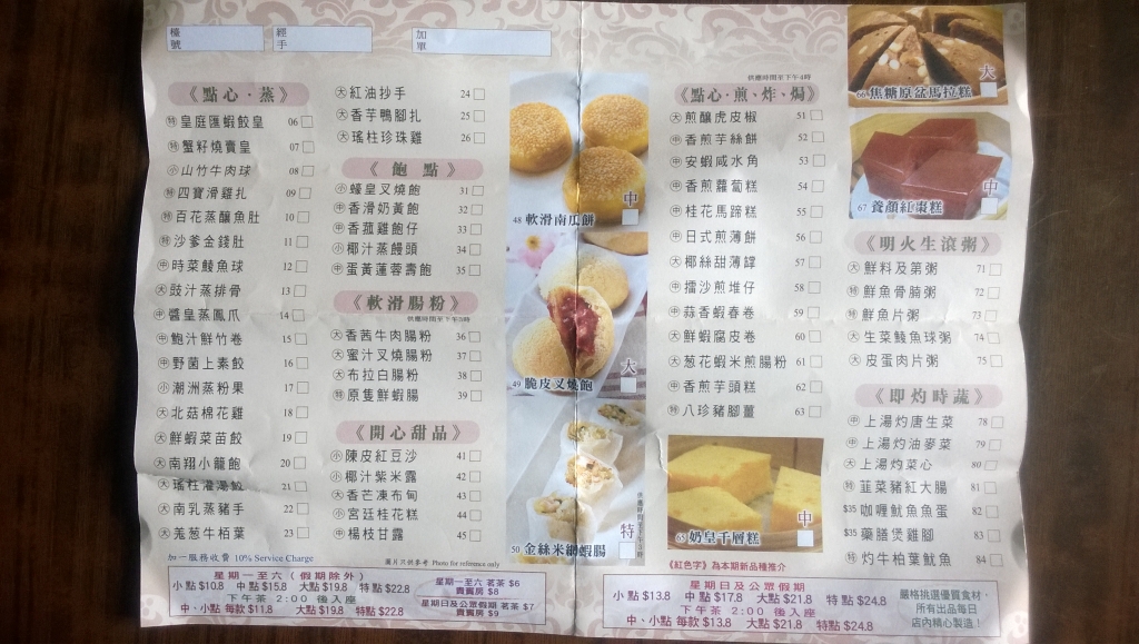 WP_20150328_002.jpg