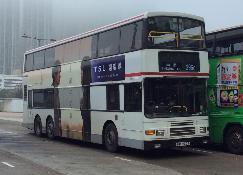 HD9704 @296C.JPG