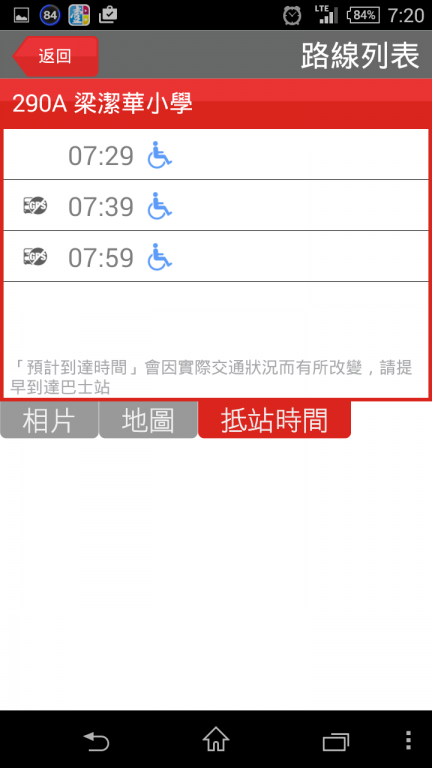 Screenshot_2015-04-02-07-20-32.png