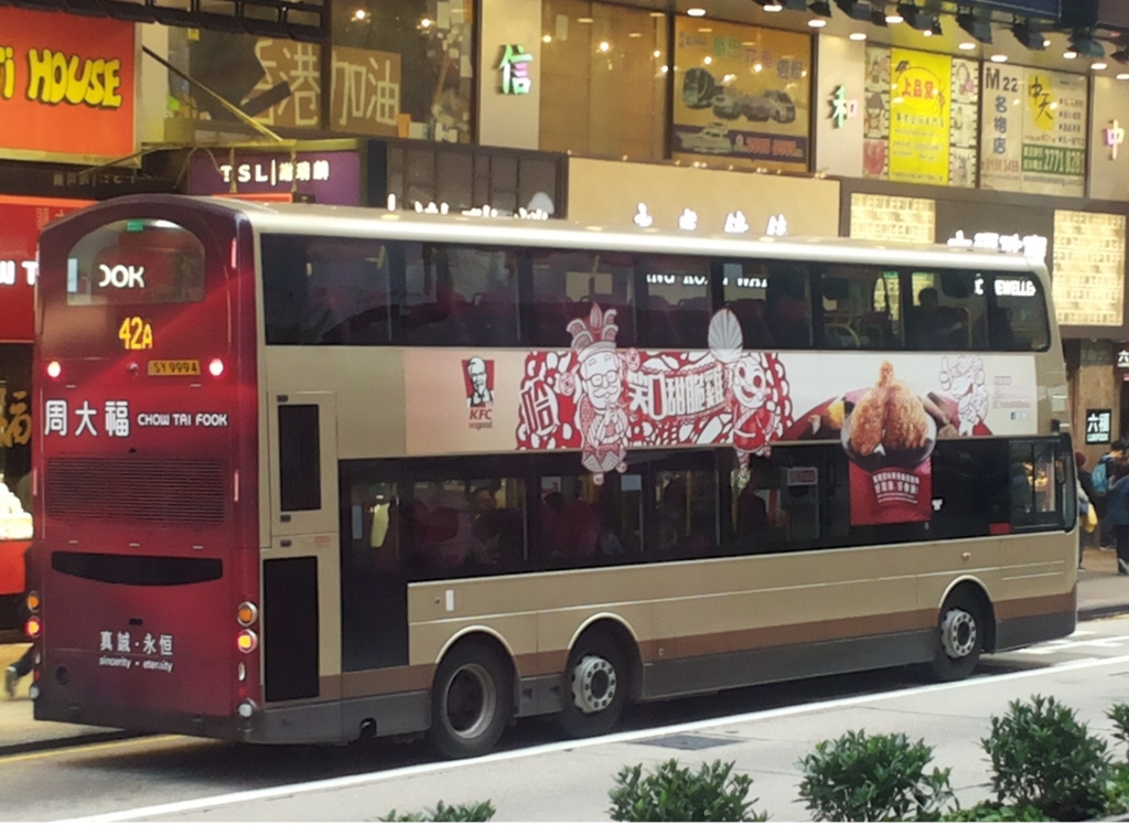 SY9994@42A.jpg