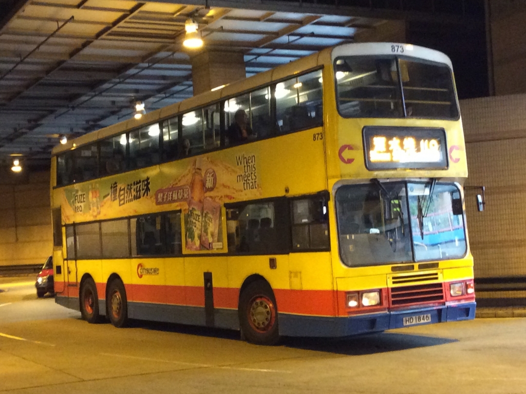 CTB # 873 @ 118.JPG
