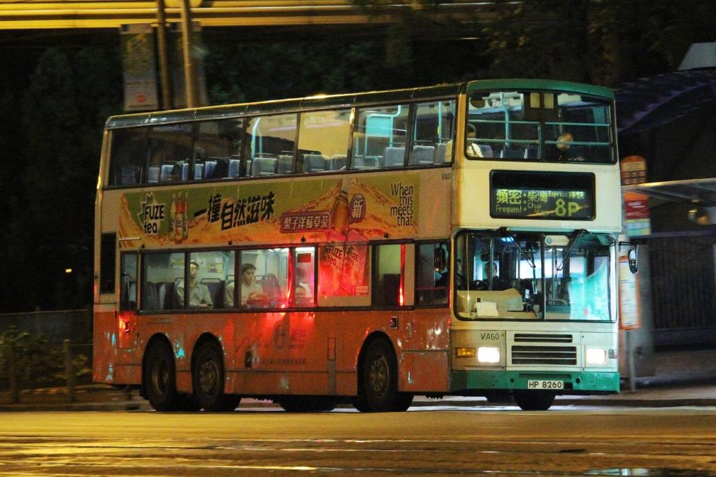 VA60 8P 1.jpg