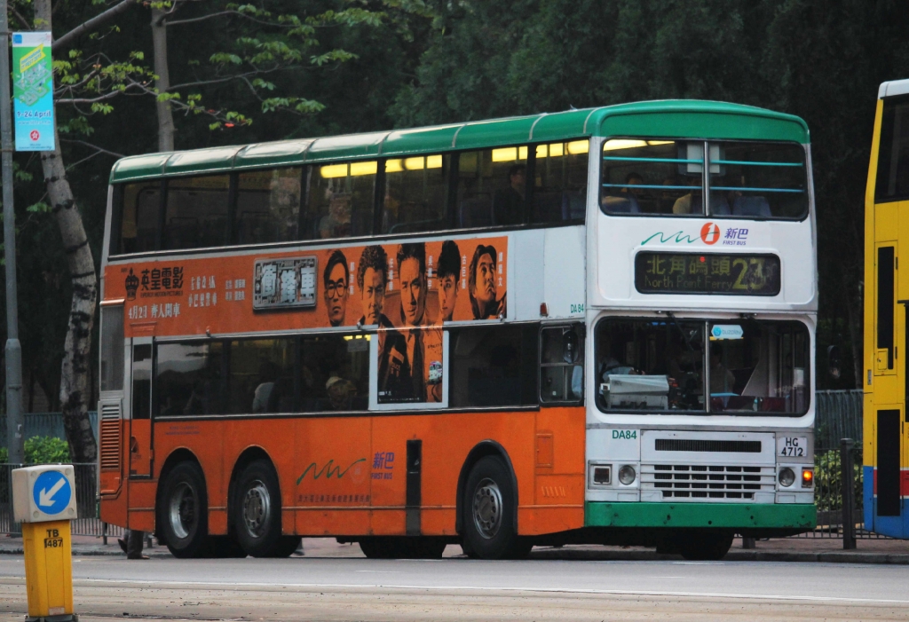 DA84 23 1.JPG