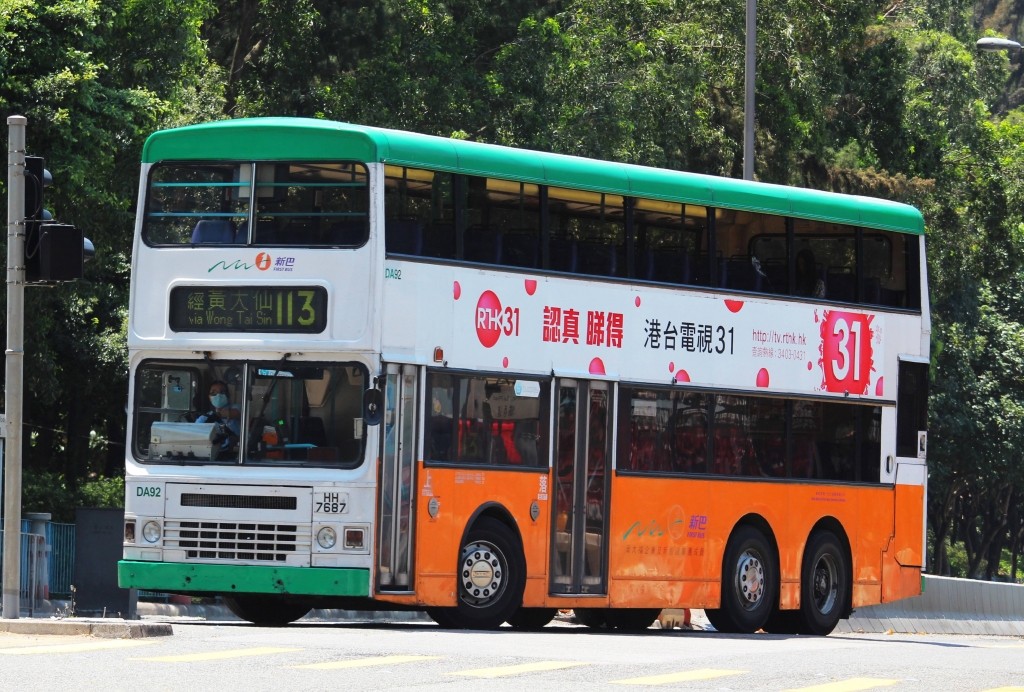 DA92 113 1.jpg