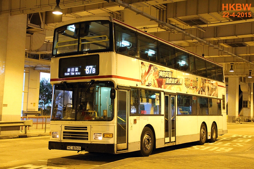 HC8760flin87B.jpg