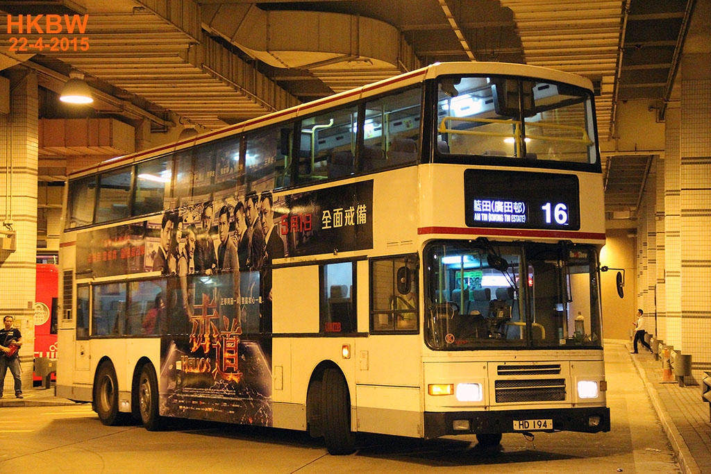 HD194frtrin16.jpg