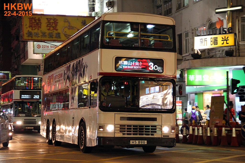 HS896frin3C.jpg