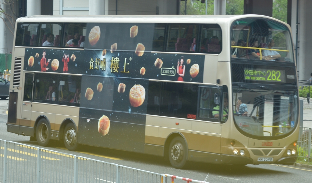 DSC_0064 - Crop.JPG