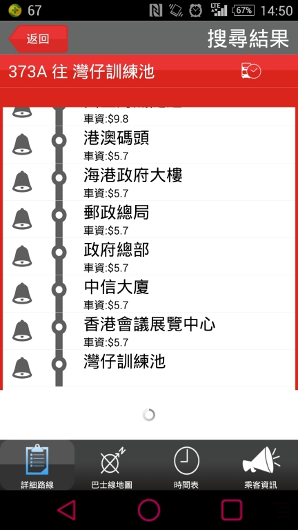 Screenshot_2015-05-02-14-50-59.jpg