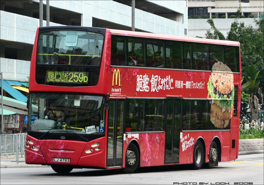 KMB-ATE136-LJ4783-259D-00.jpg