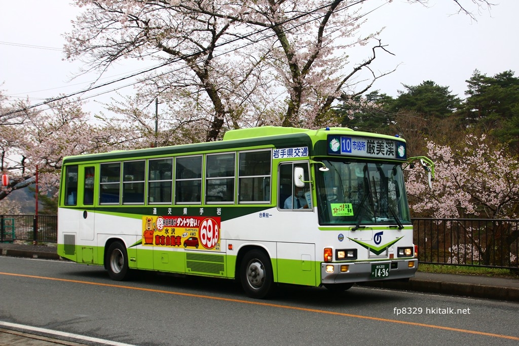 Iwate-Ichinoseki-bus-3.JPG