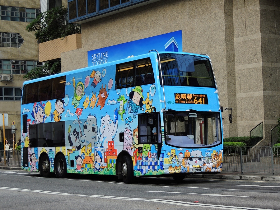 4040-4.JPG